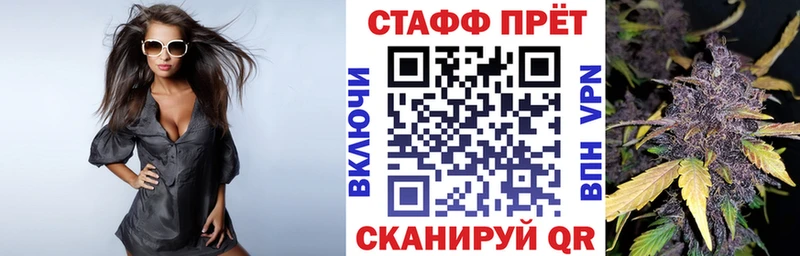 Купить наркотики Мензелинск Канабис  А ПВП  ГАШИШ  Мефедрон  Cocaine 