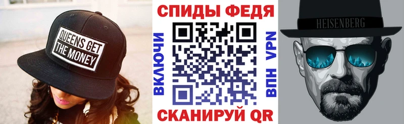 Amphetamine Premium  Мензелинск 