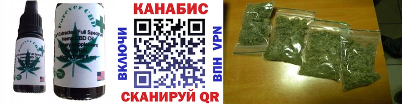 Cannafood марихуана  гидра tor  Мензелинск 