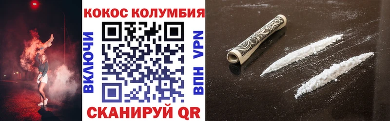 где продают наркотики  Мензелинск  COCAIN Эквадор 