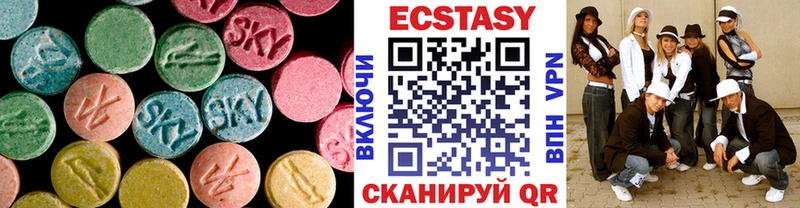 Ecstasy диски  это телеграм  Мензелинск 