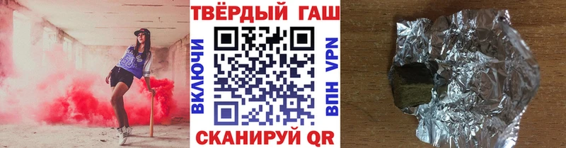 ГАШИШ гашик  mega зеркало  Мензелинск 
