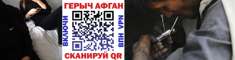где купить наркоту  Мензелинск  Героин VHQ 