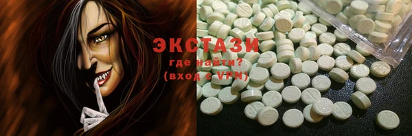 мяу мяу кристалл Алексеевка