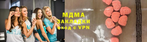 кокаин премиум Алексин