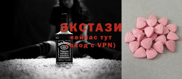 мяу мяу кристалл Алексеевка