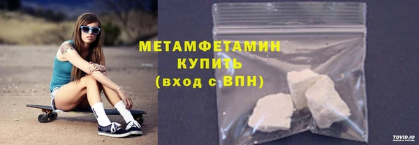 таблы Нягань