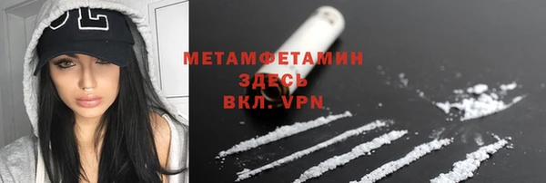 МДМА Нязепетровск
