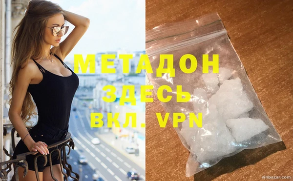 кокаин премиум Алексин