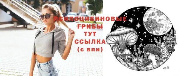 МДМА Нязепетровск