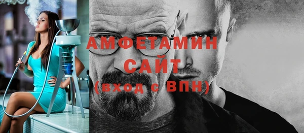 таблы Нягань