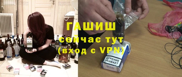 кокаин премиум Алексин
