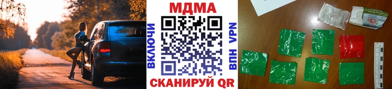 MDMA VHQ  Мензелинск 