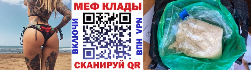 kraken зеркало  Мензелинск  Мефедрон 4 MMC 