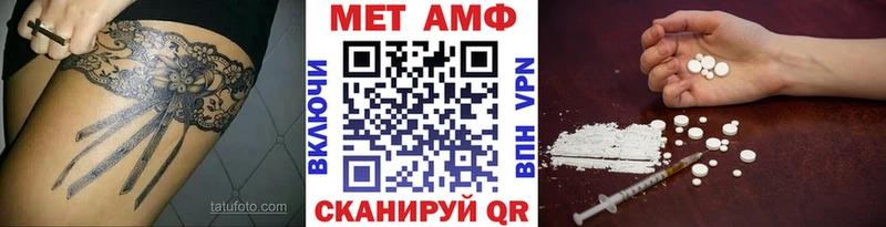 Первитин винт  Мензелинск 