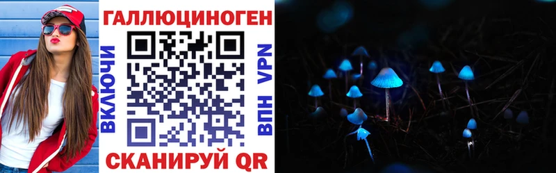Галлюциногенные грибы мухоморы  где купить наркоту  Мензелинск 